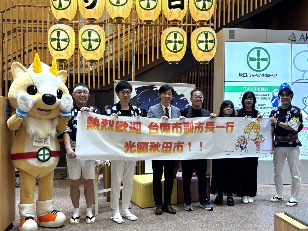 臺南農漁產站上仙台七夕舞台　葉澤山赴日交流　串起臺南與日本城市情誼