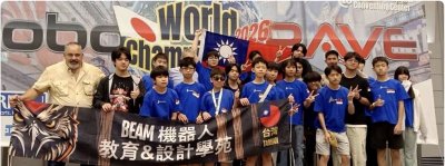 台南之光！台南女中新生林彥葶勇奪2026 RoboRAVE大阪世界冠軍