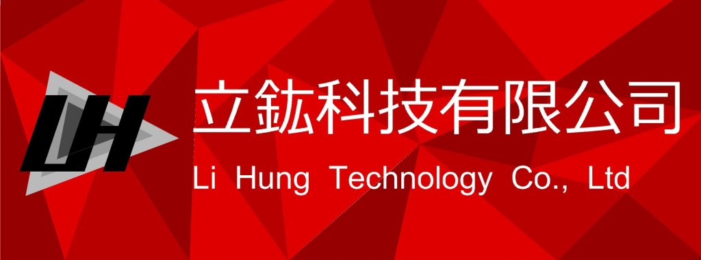立鈜科技有限公司