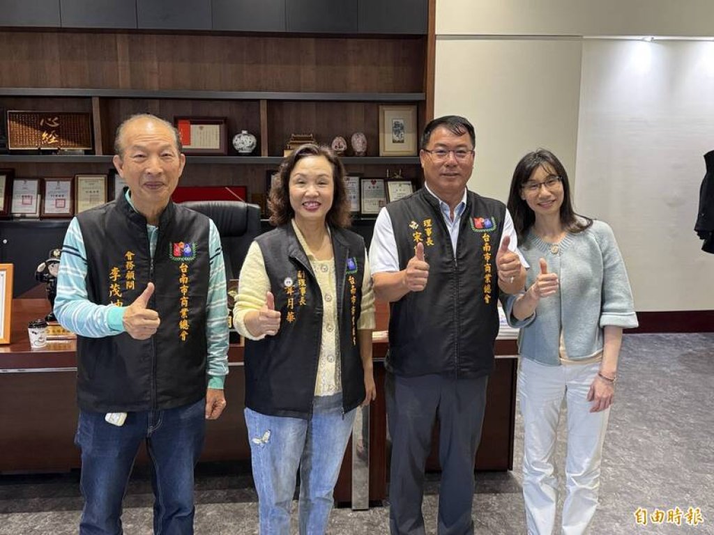 「業必歸會」上路！台南市商總籲產業快加入公會