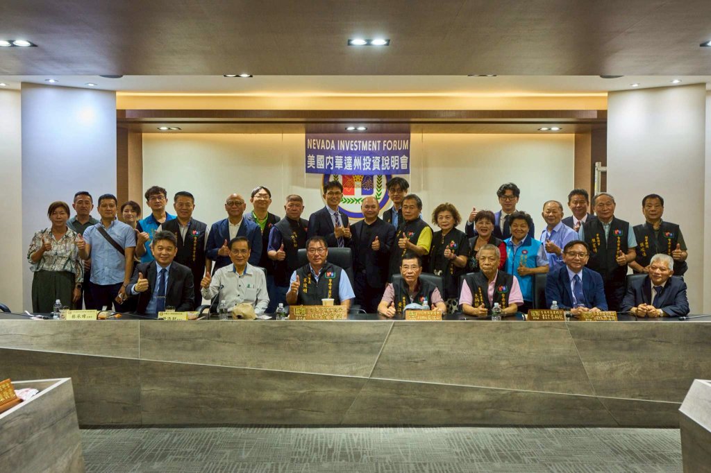 115.4.17內華達投資說明會