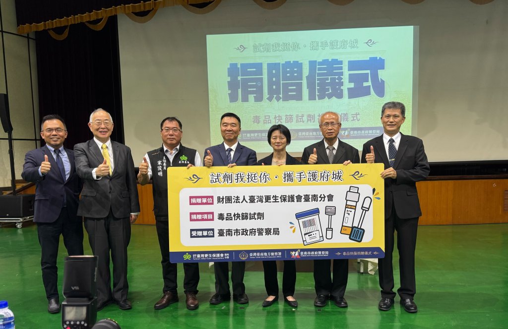 對毒駕殺人咬牙切齒！宋俊明串連公益團捐南警1萬劑快篩