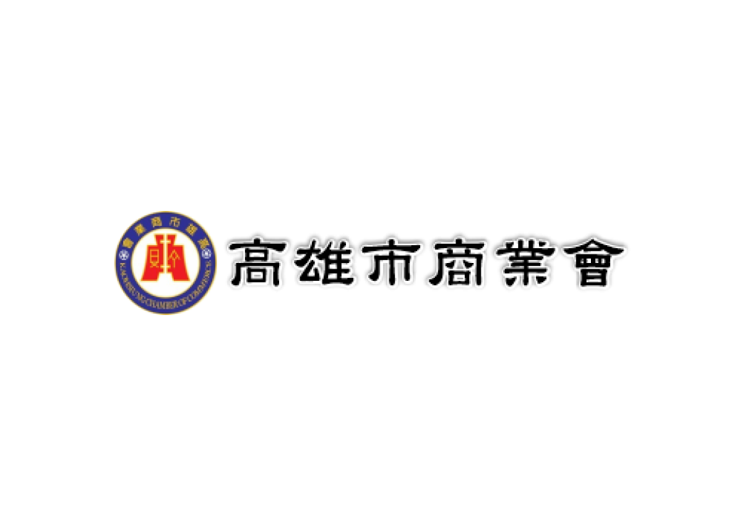 高雄市商業會