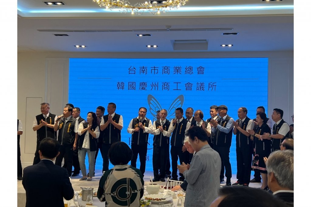 與韓國慶州商工會議所共同促進台韓中小企業經貿交流、推動觀光旅遊合作以及深化城市姊妹會關係