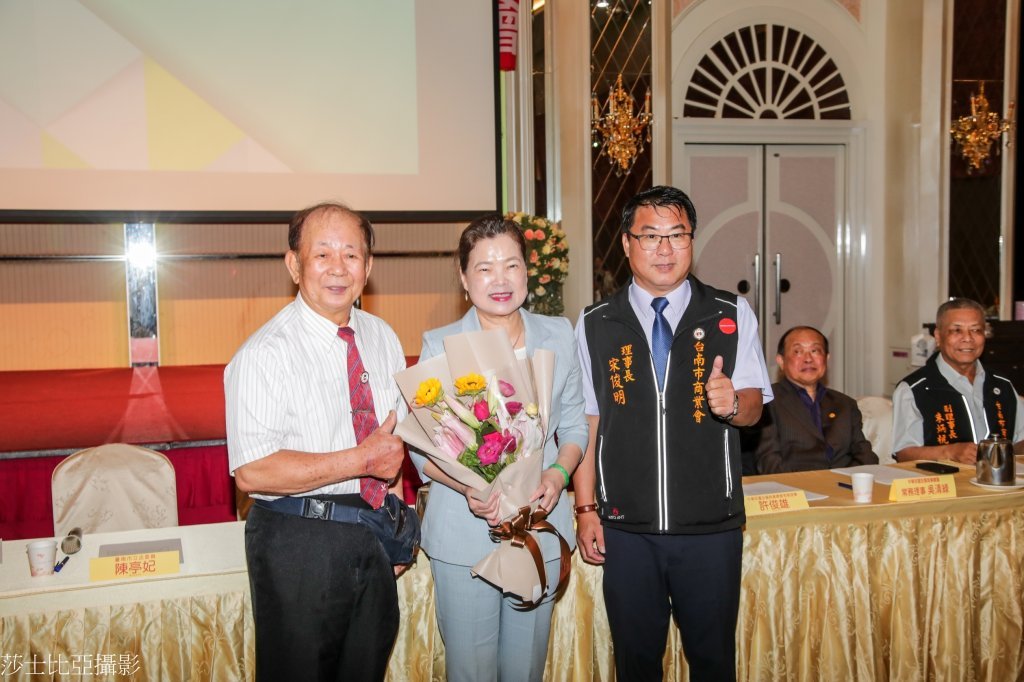 與經濟部長王美花座談，協助多數會員具體訴求向經濟部申請