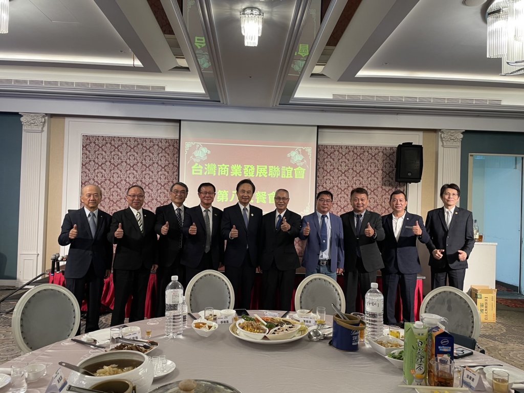台灣商業發展聯誼會，跨縣市大型展會與大型賽事串聯，並將南部經濟圈與科技廊帶對接，數位與淨零轉型資源下放，活化跨區域商務觀光