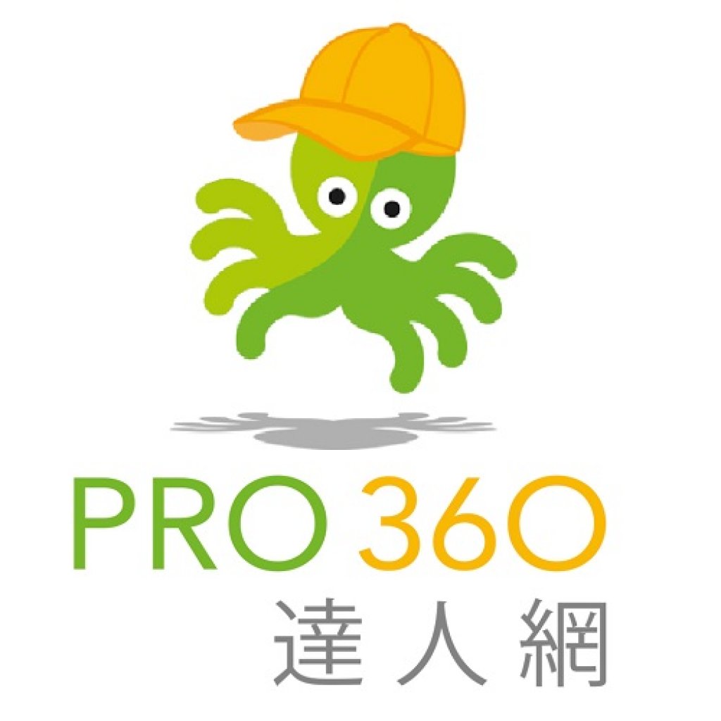 PRO360達人網