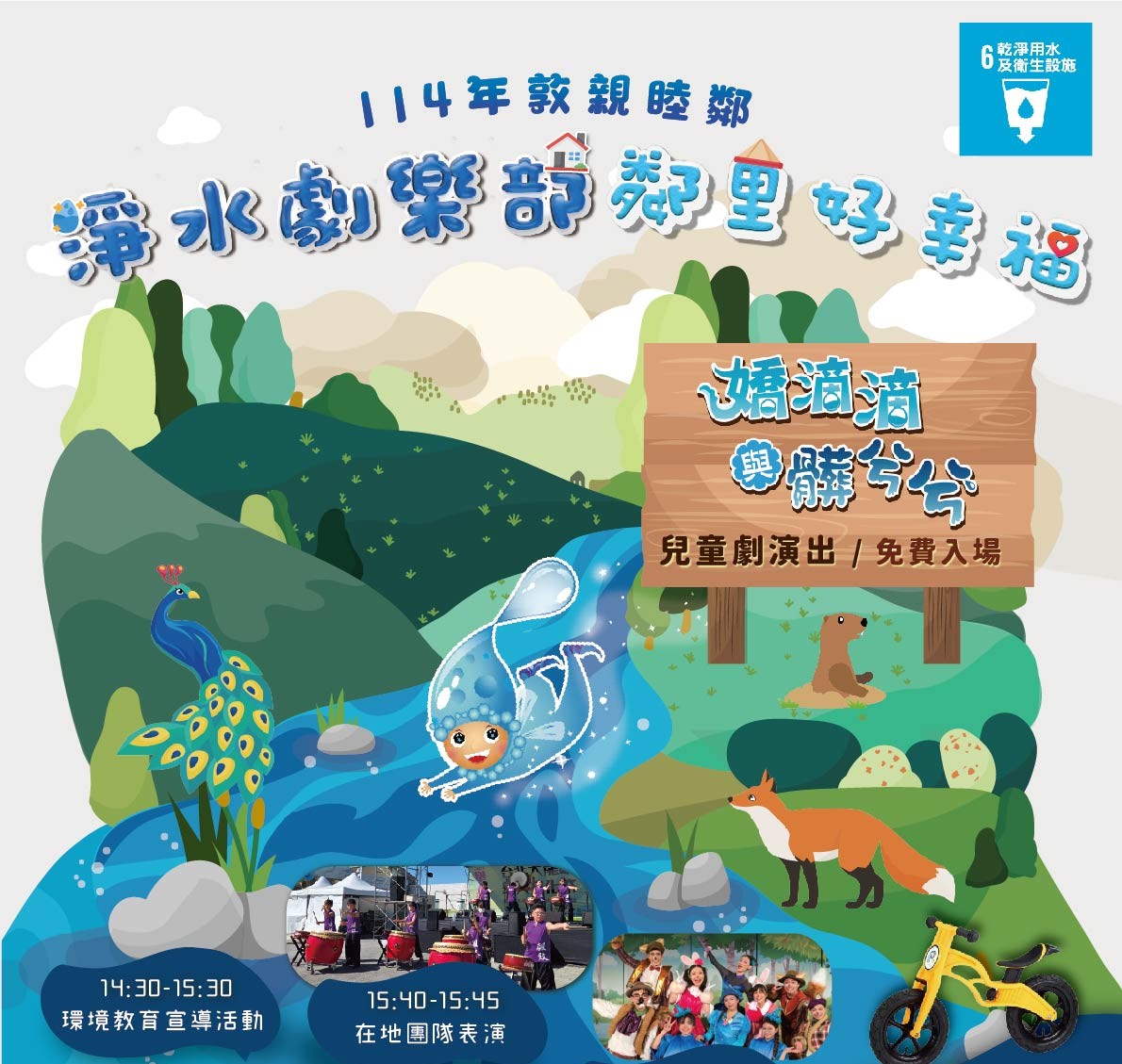 大和傳媒有限公司 -