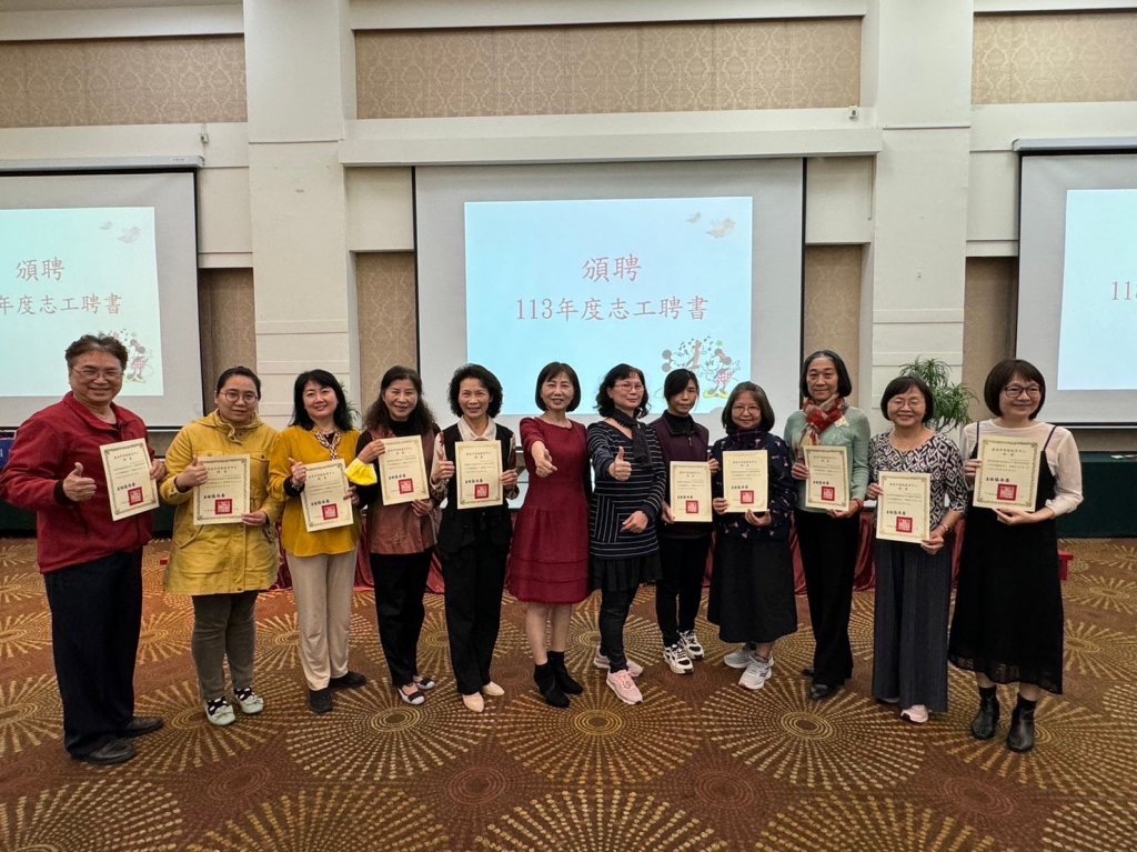 台南市家教中心志工授證典禮表揚志工！<大和傳媒>