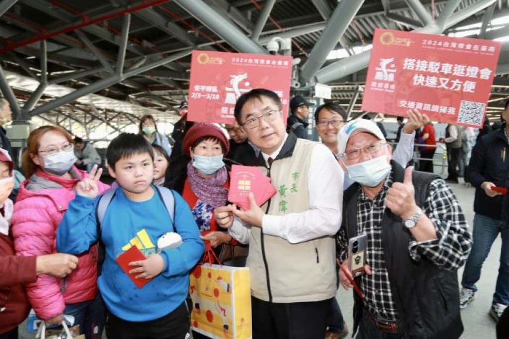 黃偉哲驚喜現身高鐵台南站發紅包 祝福返鄉市民「龍喜利來」<大和傳媒>