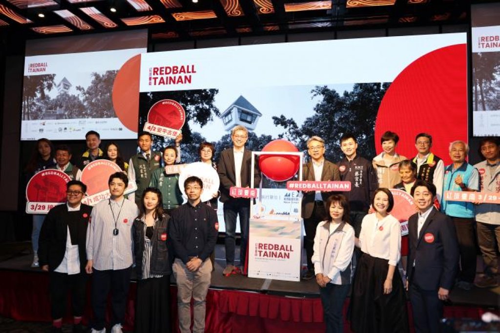 RedBall Project遊歷世界 紅球計畫3/29-4/7現身臺南古蹟巷弄<大和傳媒>
