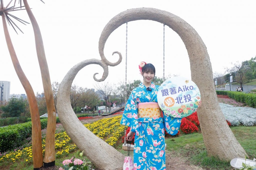 Aiko帶你一日遊台北 三層崎花海周邊包套小旅行<大和傳媒>