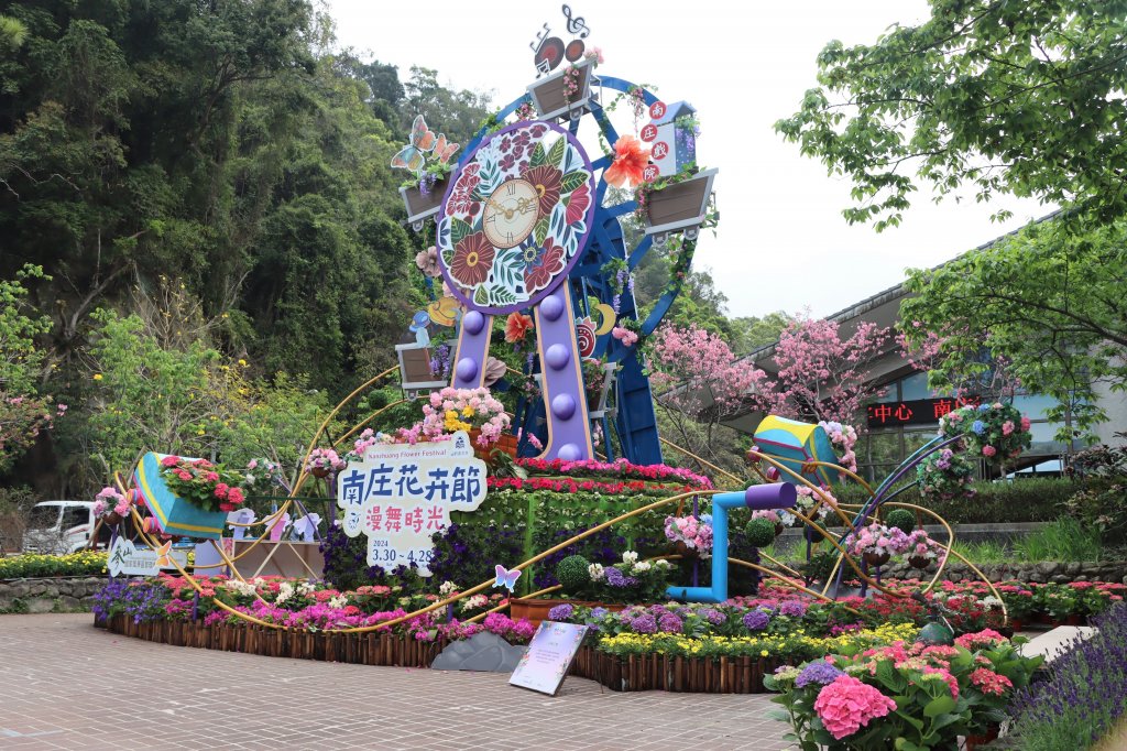 南庄花卉節3月30日登場將展出花卉裝置藝術讓遊客體驗慢城風光<大和傳媒>