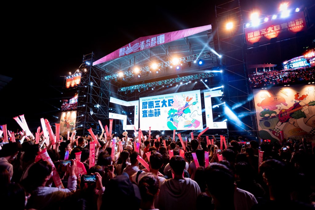 屏東春天音樂慶典 台灣祭+三大日音樂節接力飆唱<大和傳媒>