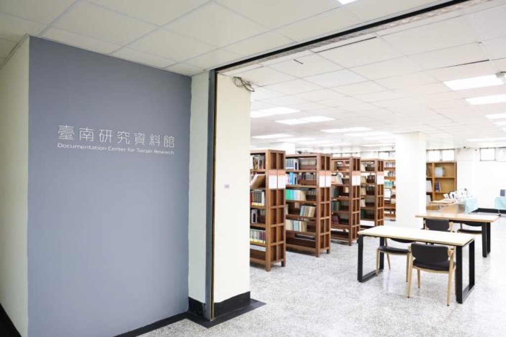 臺南研究資料館正式揭牌成立 黃偉哲致力打造國際化臺南研究基地<大和傳媒>