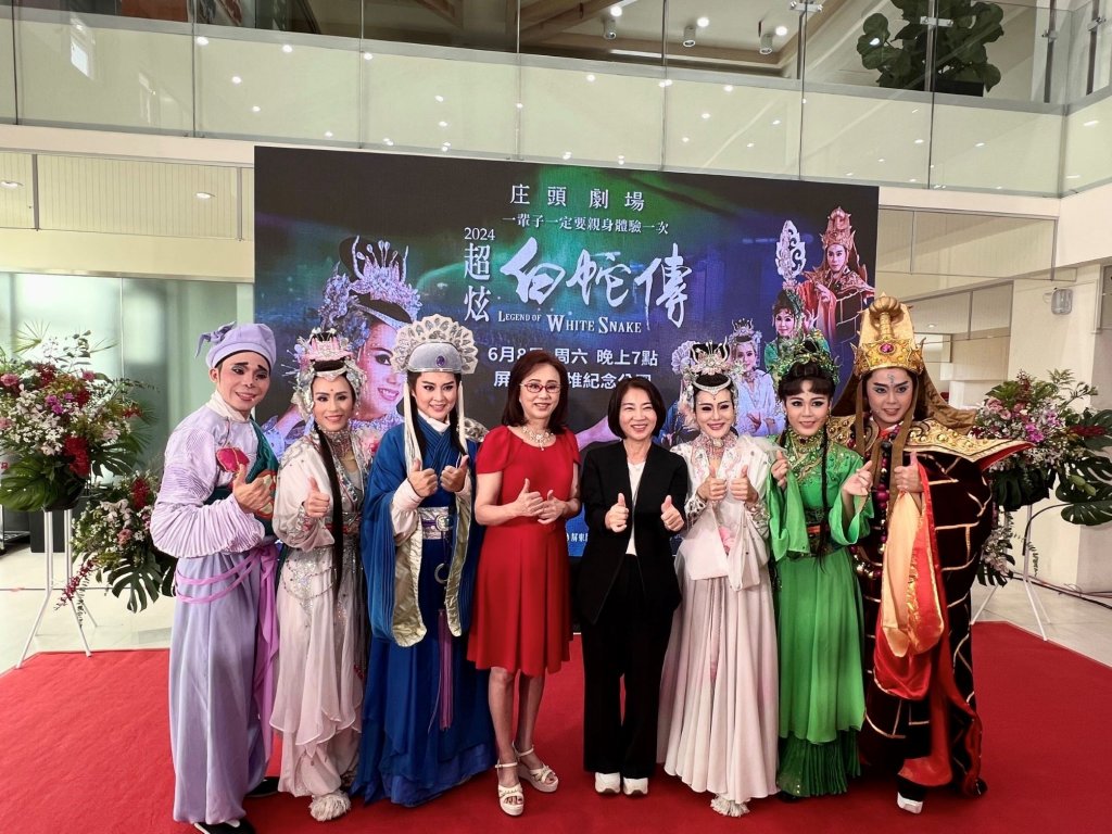 明華園戲劇總團經典代表作《超炫白蛇傳》 端午連假屏東獻演<大和傳媒>