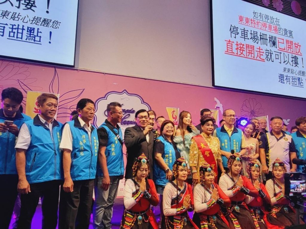 台南市百業發展協會，於東東宴會永大幸福館舉辦「愛台南愛心歌舞饗宴會」<大和傳媒>
