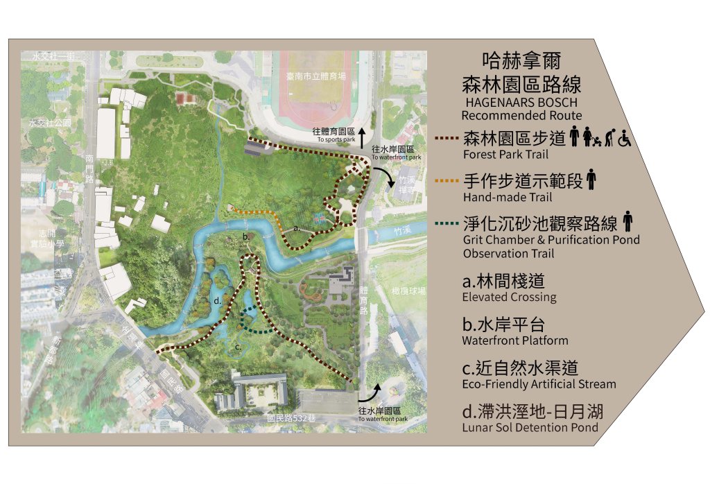 邀民眾相揪哈赫拿爾森林公園走春<大和傳媒>