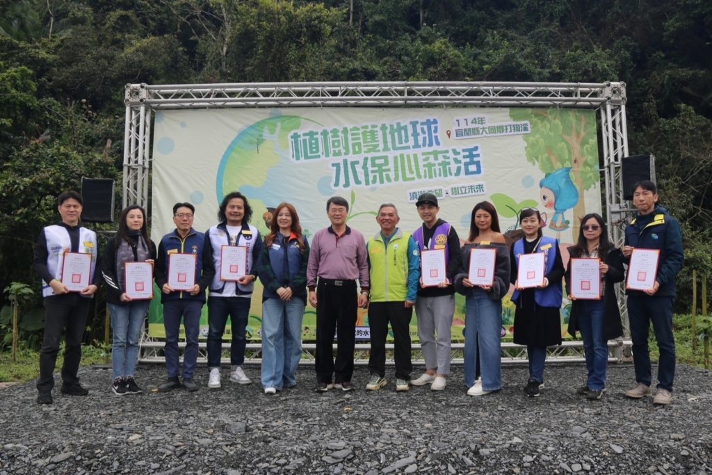 114年【植樹護地球．水保心森活】澆灌希望，樹立未來<大和傳媒>