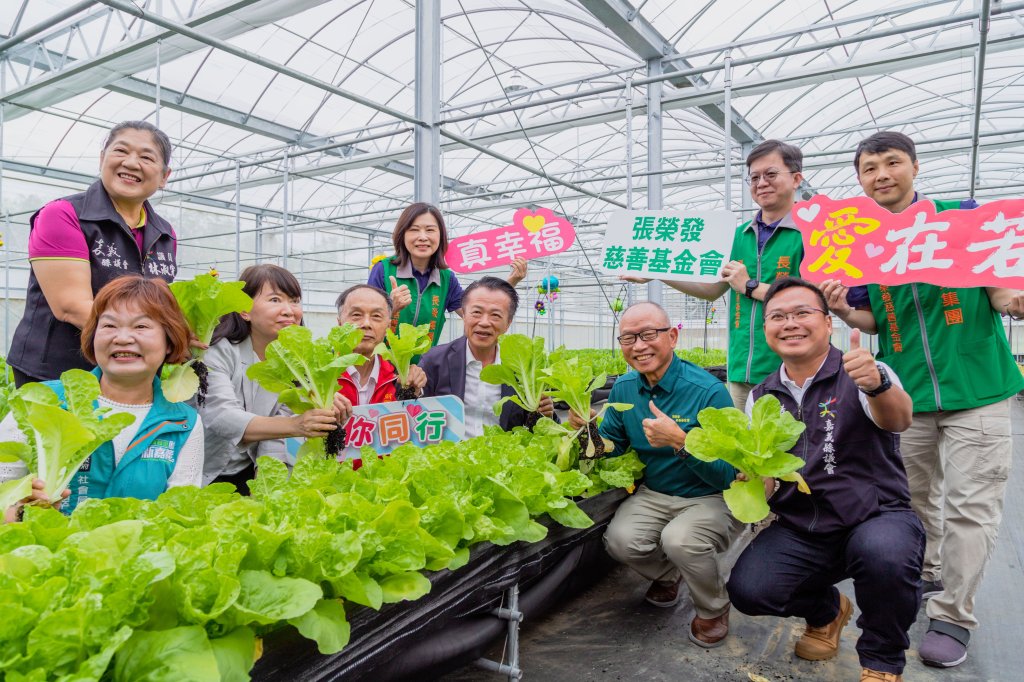 張榮發慈善基金會全額捐助 「若竹兒 愛菜園」正式啟用<大和傳媒>