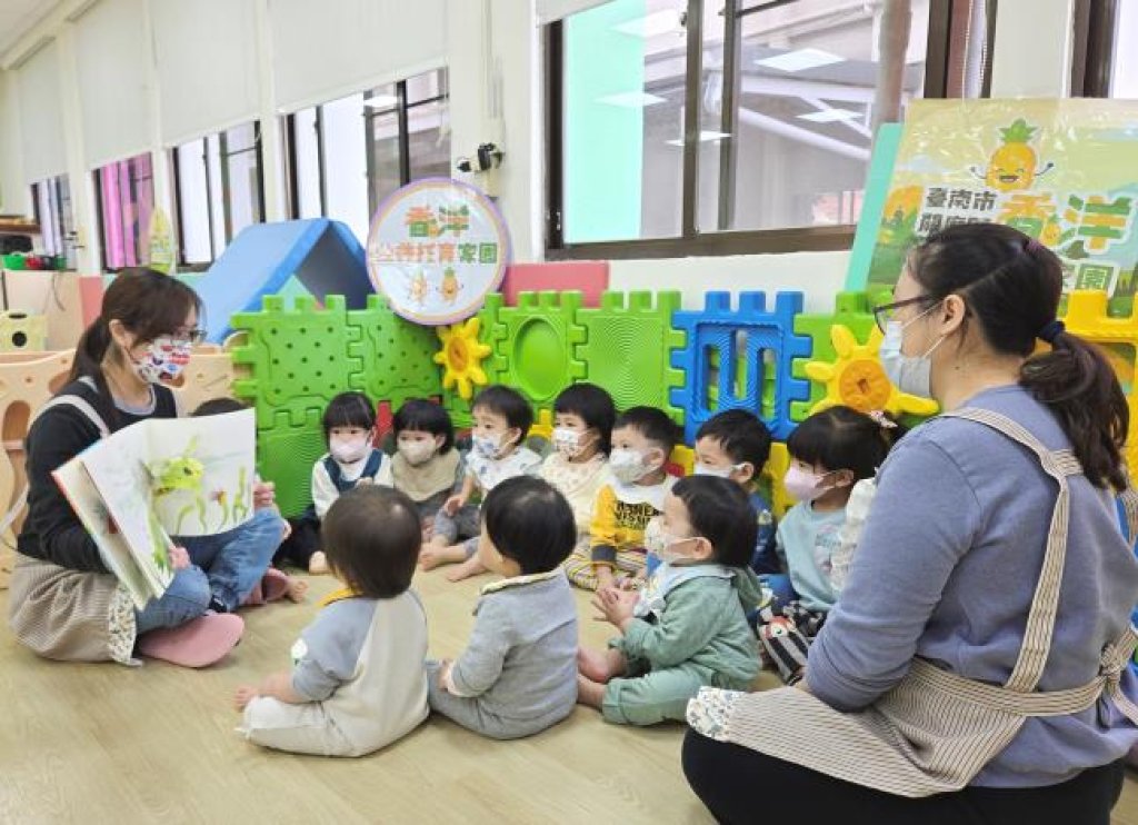 南市重視幼兒權益 黃偉哲再申三大機制落實托育品管<大和傳媒>