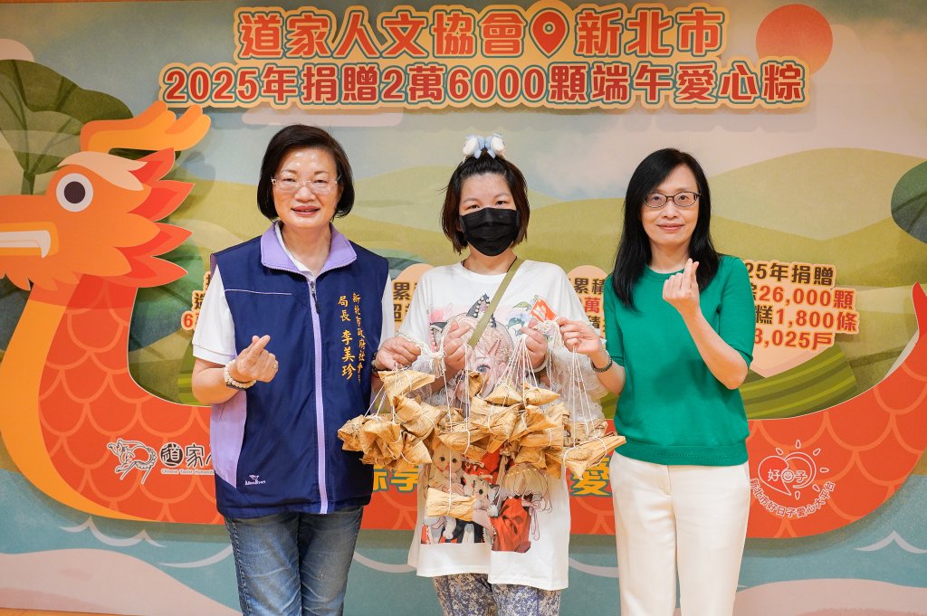 超過5座玉山高！道家人文協會13年捐愛心粽22萬顆<大和傳媒>
