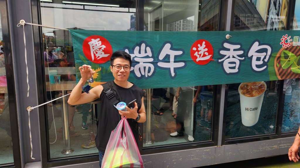新北重新市集慶端午 領香包保平安 立蛋趣好運來<大和傳媒>