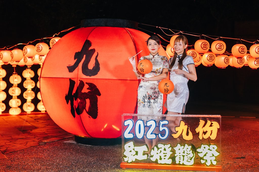 九份紅燈籠祭點亮山城夜空　燈海中許願祈福浪漫登場<大和傳媒>