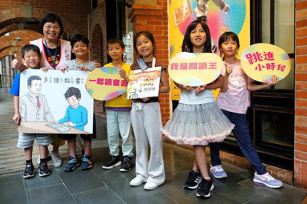 「跳進小時候，一起讀童書」特展，北市鄉土教育中心帶你找回記憶中的小時候！<大和傳媒>
