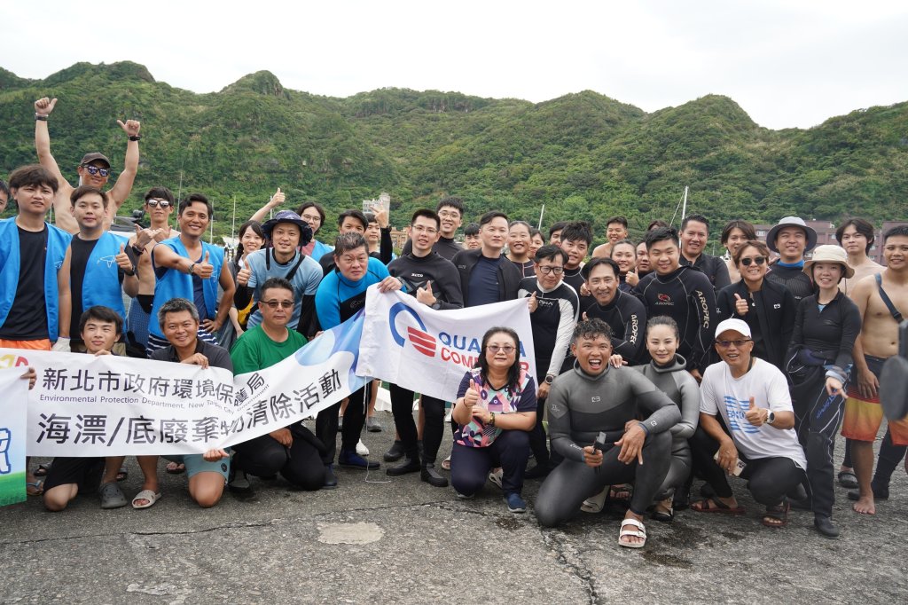 潛海戰將無痕淨海！新北攜手科技業清除海廢、實踐海洋永續<大和傳媒>