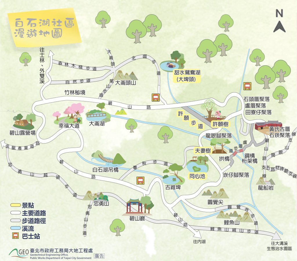 五個約會私房點，開啟愛情密碼 浪漫七夕遊白石湖幸福祕境<大和傳媒>