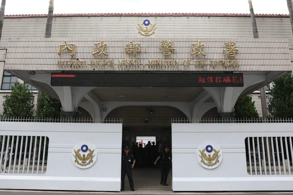 警政署公布新任六都督察、縣市警察局督察長、分局長共58人名單<大和傳媒>