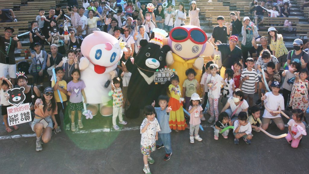臺北市吉祥物「熊讚」提前慶生！大安森林公園快閃派對昨熱鬧登場 桃園吉祥物驚喜獻禮 大小朋友共享歡樂夏日回憶<大和傳媒>