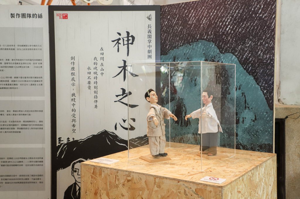 「溪口小戲節」9月21日熱鬧登場，演出、展覽、市集一次體驗<大和傳媒>