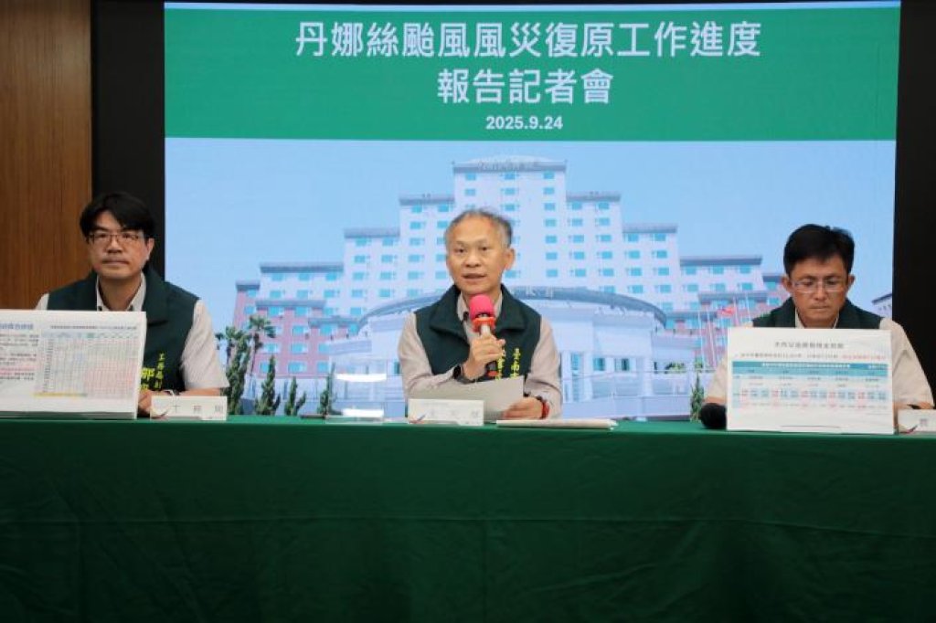 台南無疑義慰助金已達100%發放 10/6前簽約仍可獲媒合修繕獎勵1.5萬<大和傳媒>