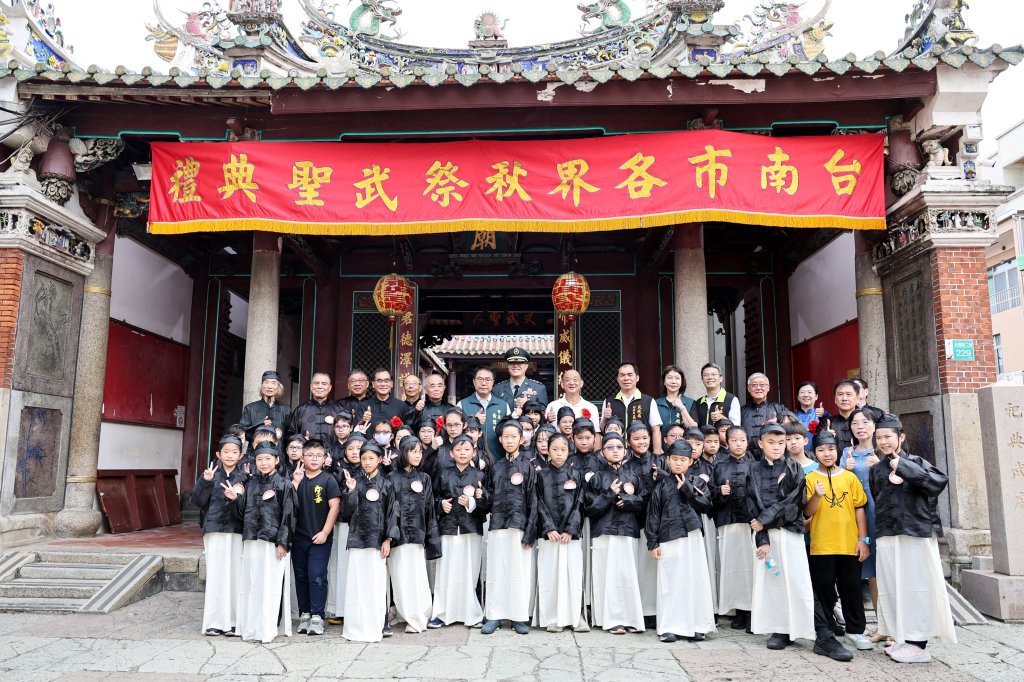 114年台南秋祭武聖祭祀大典 黃偉哲任正獻官 古禮六佾舞莊嚴隆重<大和傳媒>