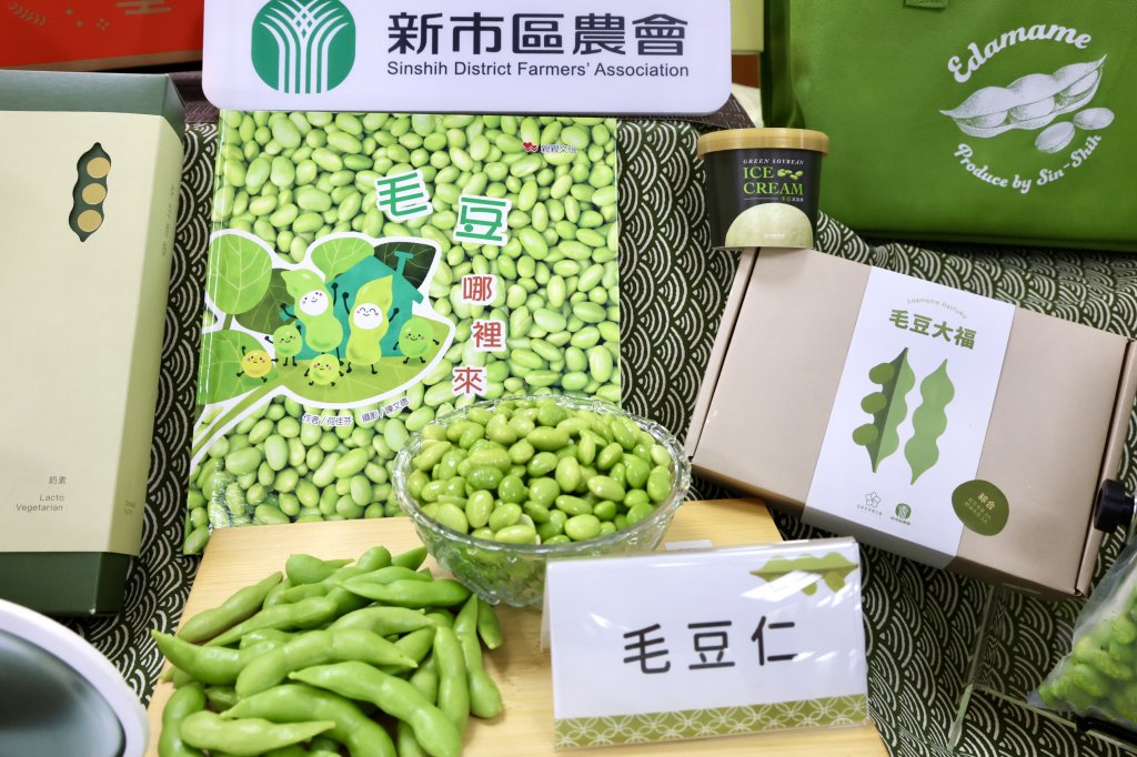 青春17！新市毛豆產業文化祭將登場 黃偉哲邀全國民眾齊來參與<大和傳媒>