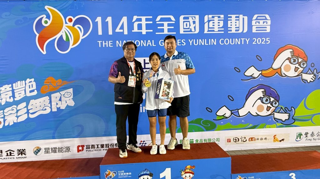 12歲小將何康婗女子為台南奪下睽違30年的游泳首金 游泳委員會希望台南能給選手一個安穩的訓練場所<大和傳媒>