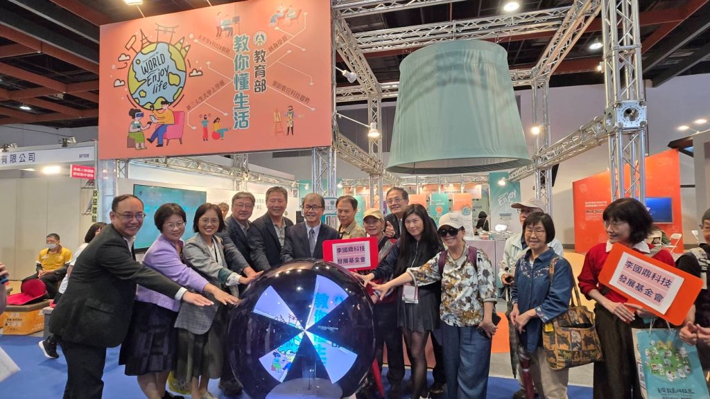 「教」你懂生活！教育部打造樂齡數位新樂園<大和傳媒>