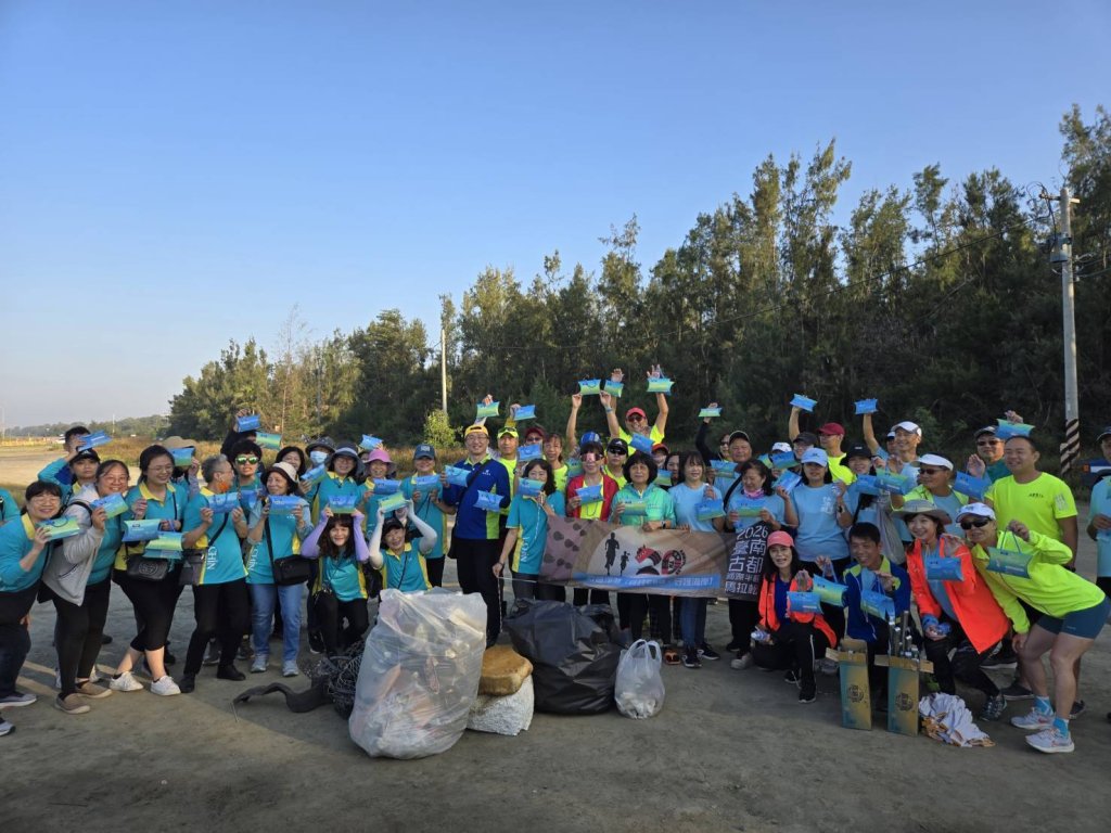 古都馬20週年號召百位跑者前進漁光島淨灘　 以行動響應綠色賽事<大和傳媒>