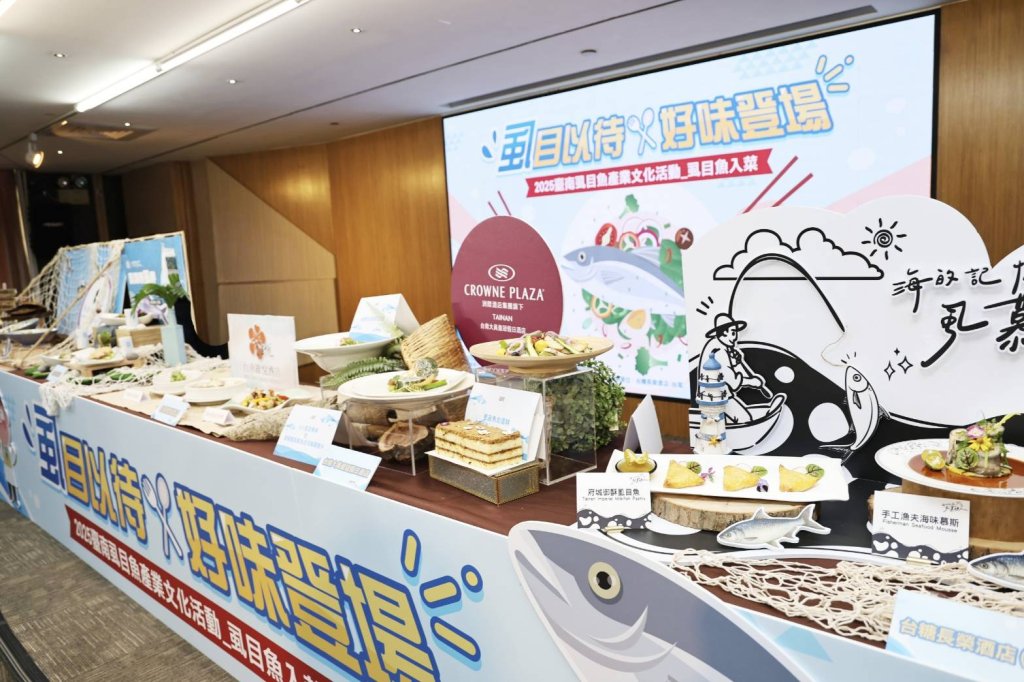 「虱目以待 好味登場」台南優質虱目魚入菜 黃偉哲邀民眾一同鱻味共饗<大和傳媒>
