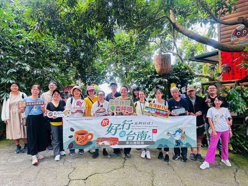台灣好行「東山咖啡線」期間限定住宿、特約店消費送乘車券 山城美景、泡湯暖身、品味咖啡<大和傳媒>