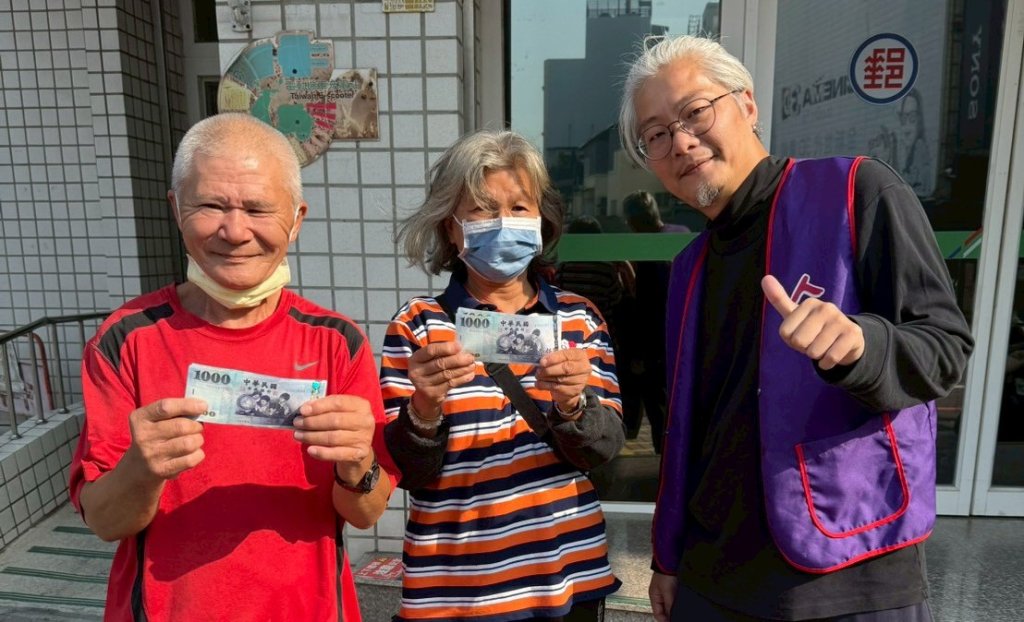 感恩節傳善意 人安助街友安心領普發金<大和傳媒>