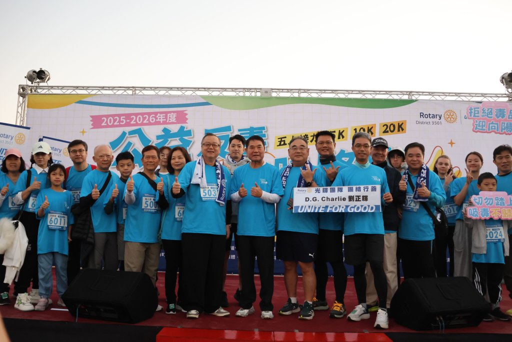 公益反毒路跑登場 縣長行銷明德水庫觀光遊憩體驗<大和傳媒>