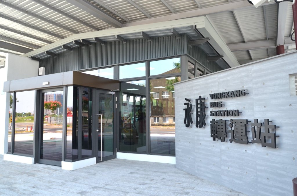 永康轉運站今正式啟用 黃偉哲：將持續提供更多優質交通設施<大和傳媒>