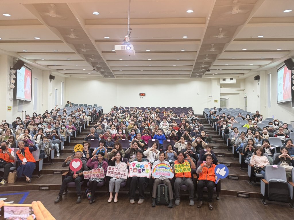 南市家庭教育中心攜手家長團體帶家長看見教養新觀點  用薩提爾對話打造幸福家庭<大和傳媒>
