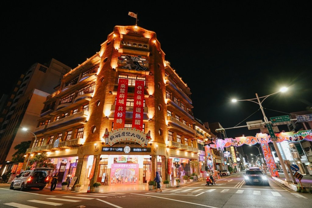 林百貨摩登大遊行12月6日登場　 市府力挺展現府城魅力 匯聚30組團體共襄盛舉<大和傳媒>