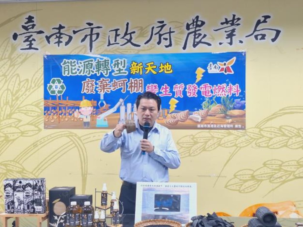 能源轉型新天地 廢棄蚵棚變生質發電燃料<大和傳媒>