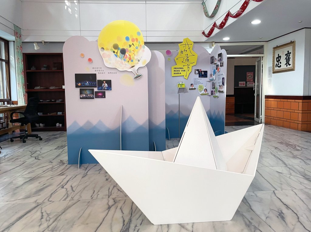 《我的遠方》成果展登場 世界客家音樂與跨國生命故事在臺北展出<大和傳媒>