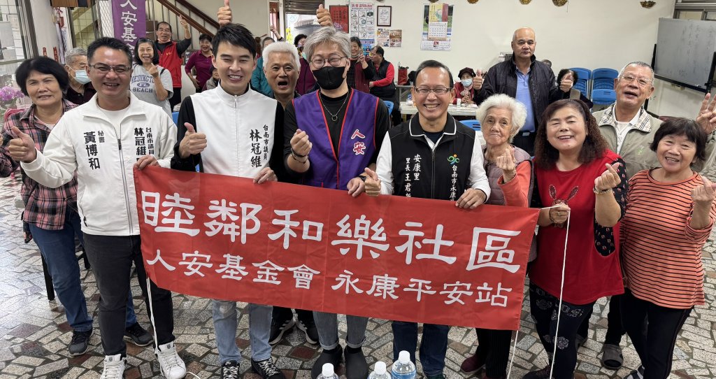 冬至送暖．人安與里民攜手搓出團圓幸福<大和傳媒>